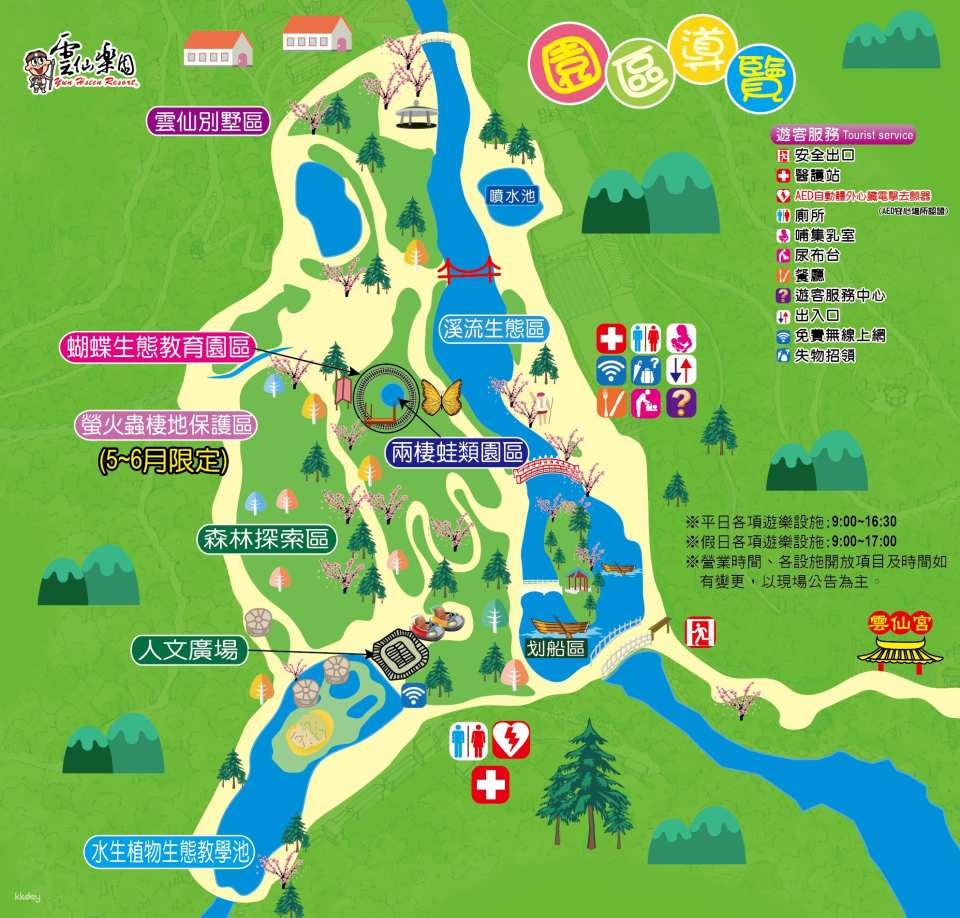雲仙樂園地圖