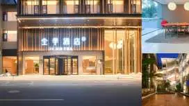 Ji Hotel Wenzhou Yueqing Yandang Mountain