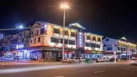 漢庭武夷山酒店