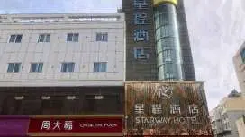 Starway Hotel Xinyi Nanjing Road