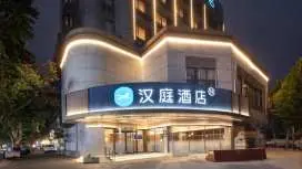 Hanting Hotel Xuzhou Yunlong Lake Gongnong Road Metro Station