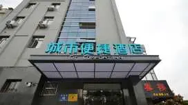 City Comfort Inn Yangzhou Shouxi Lake