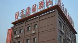 7 Days Premium Hotel Yangzhou Slender West Lake