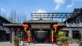 花筑·扬州个园客栈(瘦西湖东关街店)