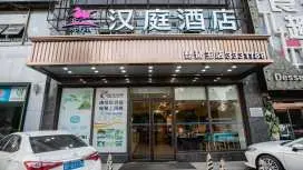 Hanting Hotel Yueyang Pipawang Highway lnterchange