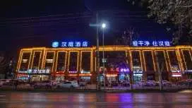 Hanting Hotel Zibo Zhoucun District Government