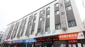 漢庭淄博博山特信商城酒店