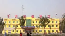 7天酒店淄博临淄区天齐路齐纳影城店