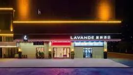 Lavande Hotel Zhaoqing Duanzhou Xinghu Avenue