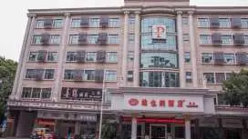 Vienna Hotel Zhaoqing Qixingyan Memorial Arch Branch