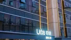 Urba Baina International Apartment Chaozhou People's Square Paifang Street