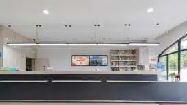 漢庭宜賓長寧蜀南竹海酒店