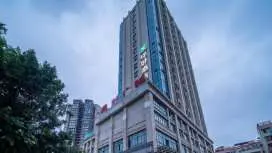 你好自贡酒店