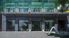 太原晉祠路理工大學亞朵酒店