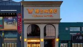 Vienna Hotel Shanxi Taiyuan Changfeng Street Parkson