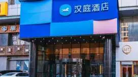 Hanting Hotel Taiyuan Changfeng Street