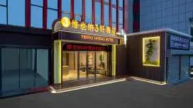 Vienna 3 Best Hotel Taiyuan Zoo
