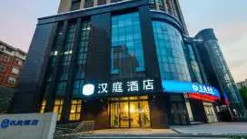 漢庭鄭州上街濟源路酒店