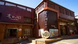 Fenchihu Hotel