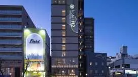 hotel H2 NAGASAKI