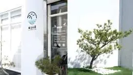 All Want Stay - Ou Wang Shui An