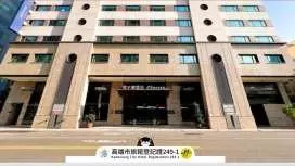 Talmud Hotel Kaohsiung Love River