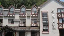 Cilan Resort