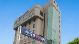 蔚珍大飯店