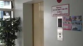 아엑 우돈 아파트먼트