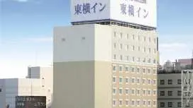 東横INN青森駅前
