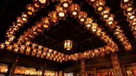 常喜院賓館