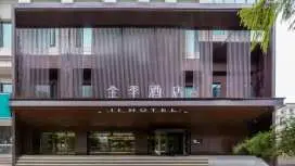 全季兰州大学东岗西路酒店