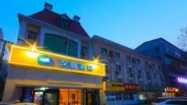 Hanting Hotel Shijiazhuang Xinhua Road