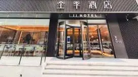 Ji Hotel Shijiazhuang Tianshan Sea World