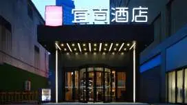 Echarm Hotel Shijiazhuang Xinbai Plaza Vientiane City Taihe