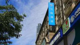 Hanting Hotel Shijiazhuang Beiguo Shangcheng Metro Station