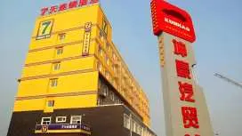 7 Days Inn Shijiazhuang Xinle Changyang Road