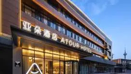 Atour Hotel Tianjin Wudadao Tonglou Metro Station