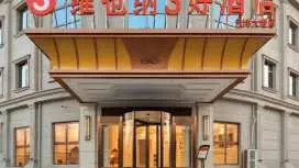 維也納3好酒店天津大港萬達廣場店