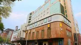 IU酒店天津天塔景区吴家窑地铁站店