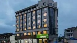 海友杭州臨安青山湖酒店