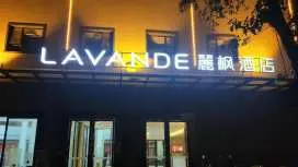 麗枫酒店桂林市中心广场象鼻山景区店