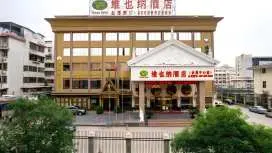 Vienna Hotel Guilin Exhibition Center Lake Side