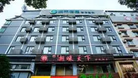 City Comfort Inn Guilin Li River Diecai Mountain Shangri-La