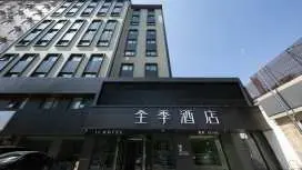 Ji Hotel Beijing Jiuxianqiao 798 Art District