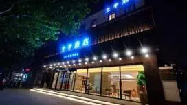 Ji Hotel Beijing Sanlitun Soho