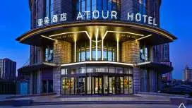 Atour Hotel Beijing Lishuiqiao