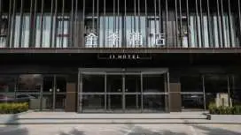 全季北京平谷區政府酒店