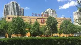 7 Days Premium Wangjing