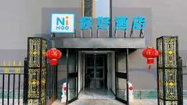 Nihao Hotel Beijing Lishui Bridge Metro Station